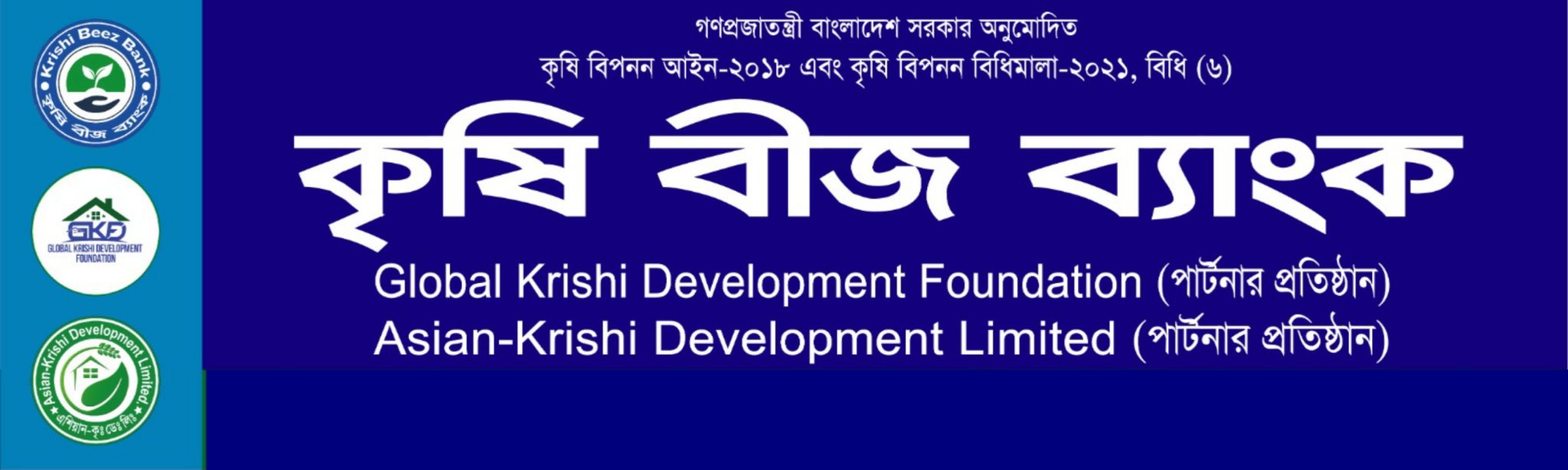 লোগো